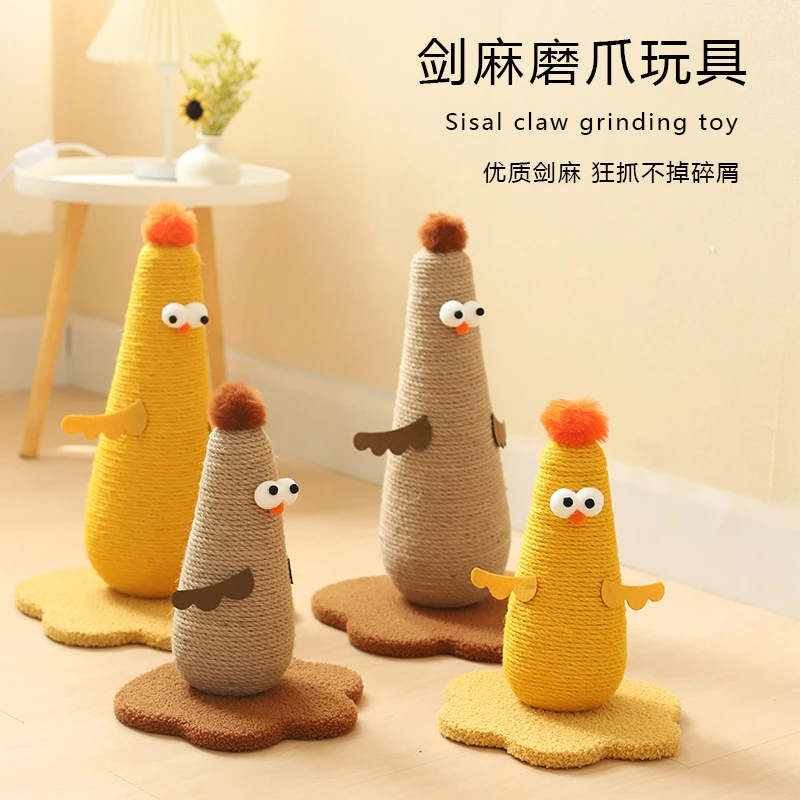 剑麻猫抓板耐磨不掉屑立式磨爪器猫咪用品解闷小鸡剑麻猫玩具大号