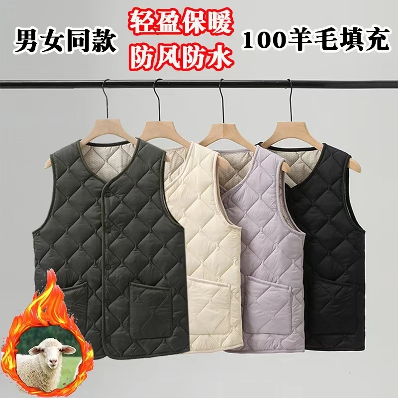 AIXINRUI 4801会姐强力推荐防风羊毛百搭马甲背心男女同款