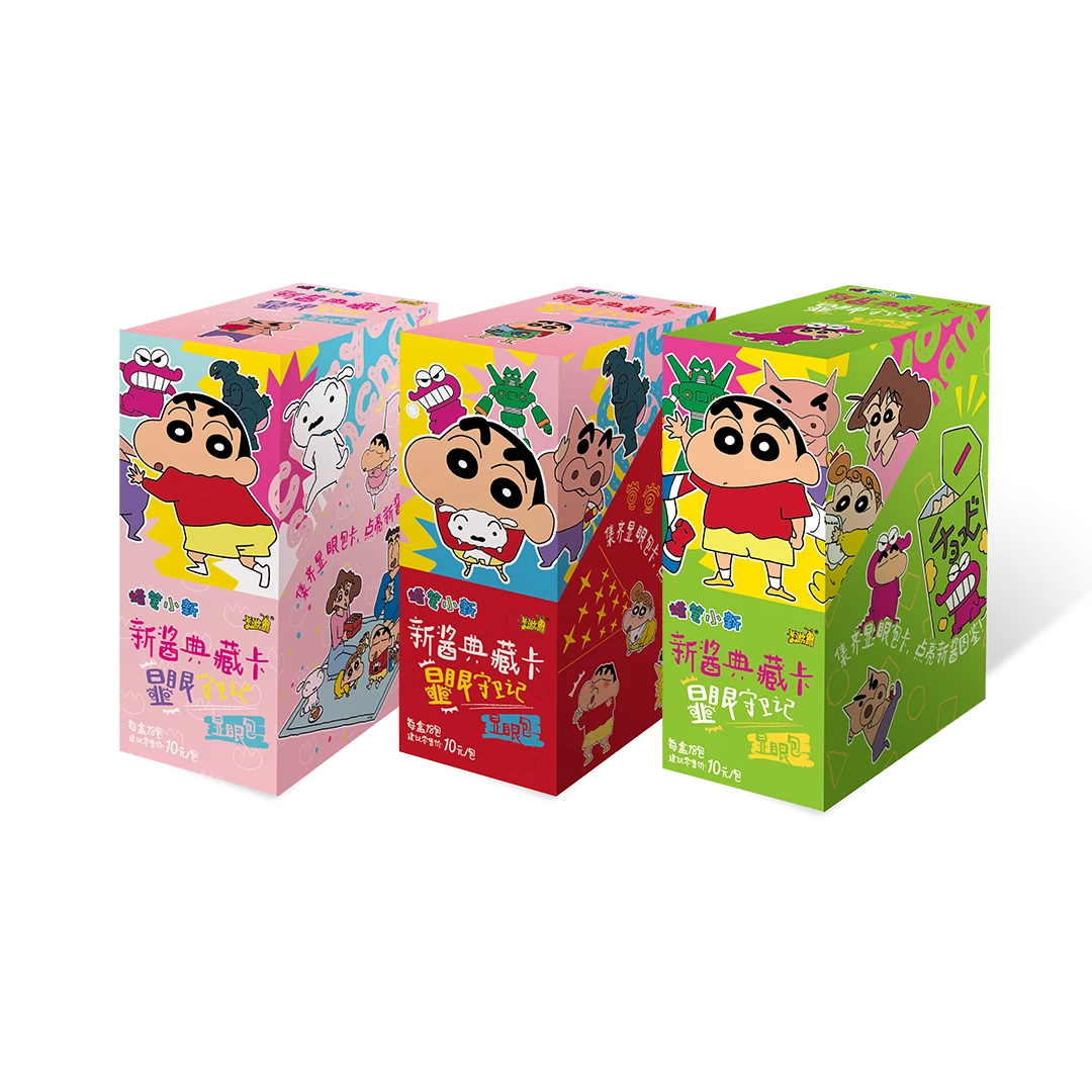 【组合浮浮】19.9米三包 蜡笔小新 显眼包1 2弹 电影包收藏盲盒卡牌