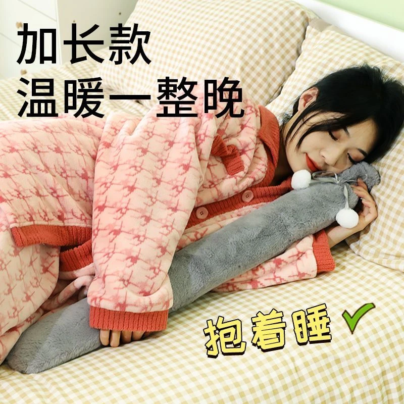 暖肩加长ins热水袋长条长款暖水袋热水袋长条热水袋热敷上课防爆