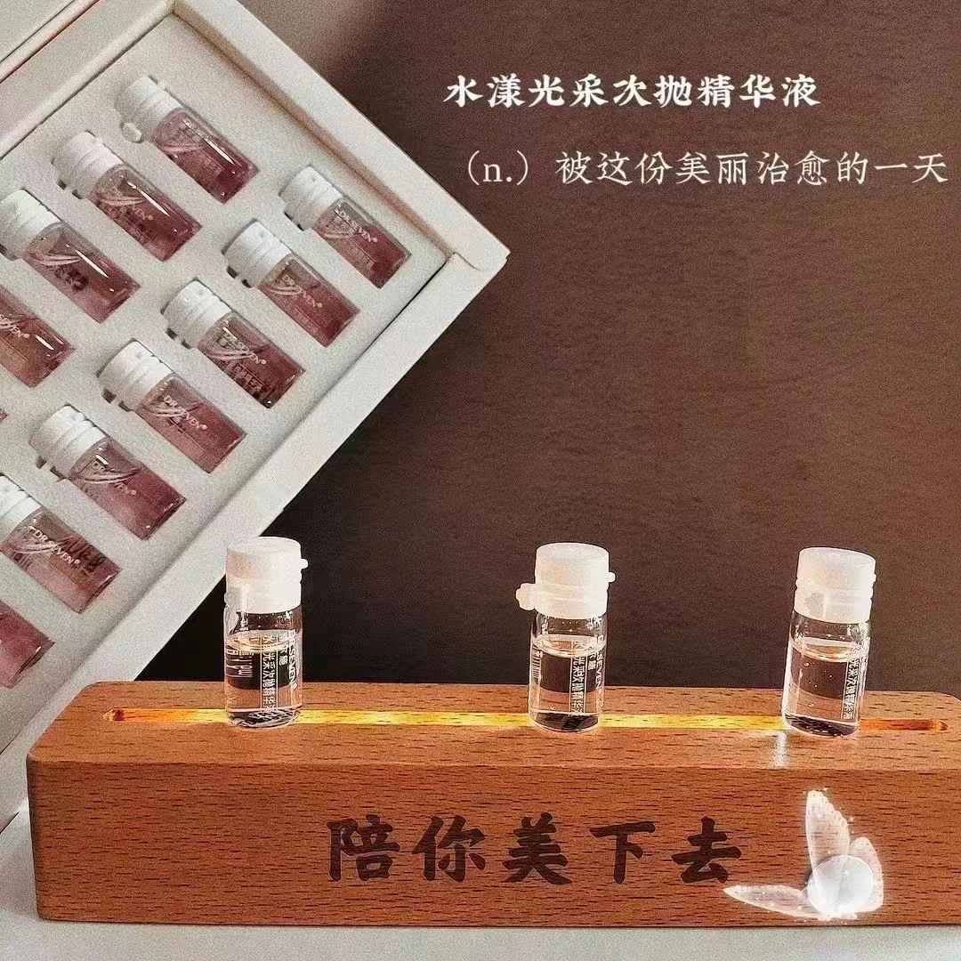 水漾光采次抛精华液