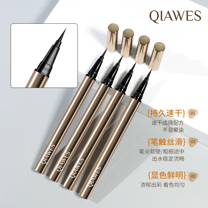 【网红同款】0.01mm精雕极细眼线笔防水防汗持久不晕染不掉色眼线笔