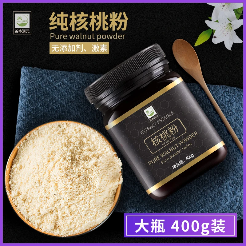 谷本道元纯核桃粉现磨冲饮食用学生中老年营养早餐官方旗舰店