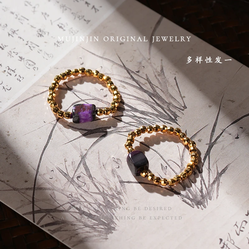 【木槿槿】天然舒俱来戒指女款高级感时尚气质手饰品精美百搭CY2915