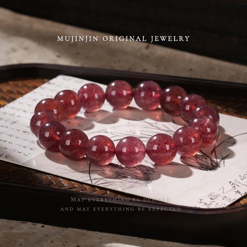 【木槿槿】天然草莓晶女生手链串珠送女朋友礼物轻奢小众手串ZW1468