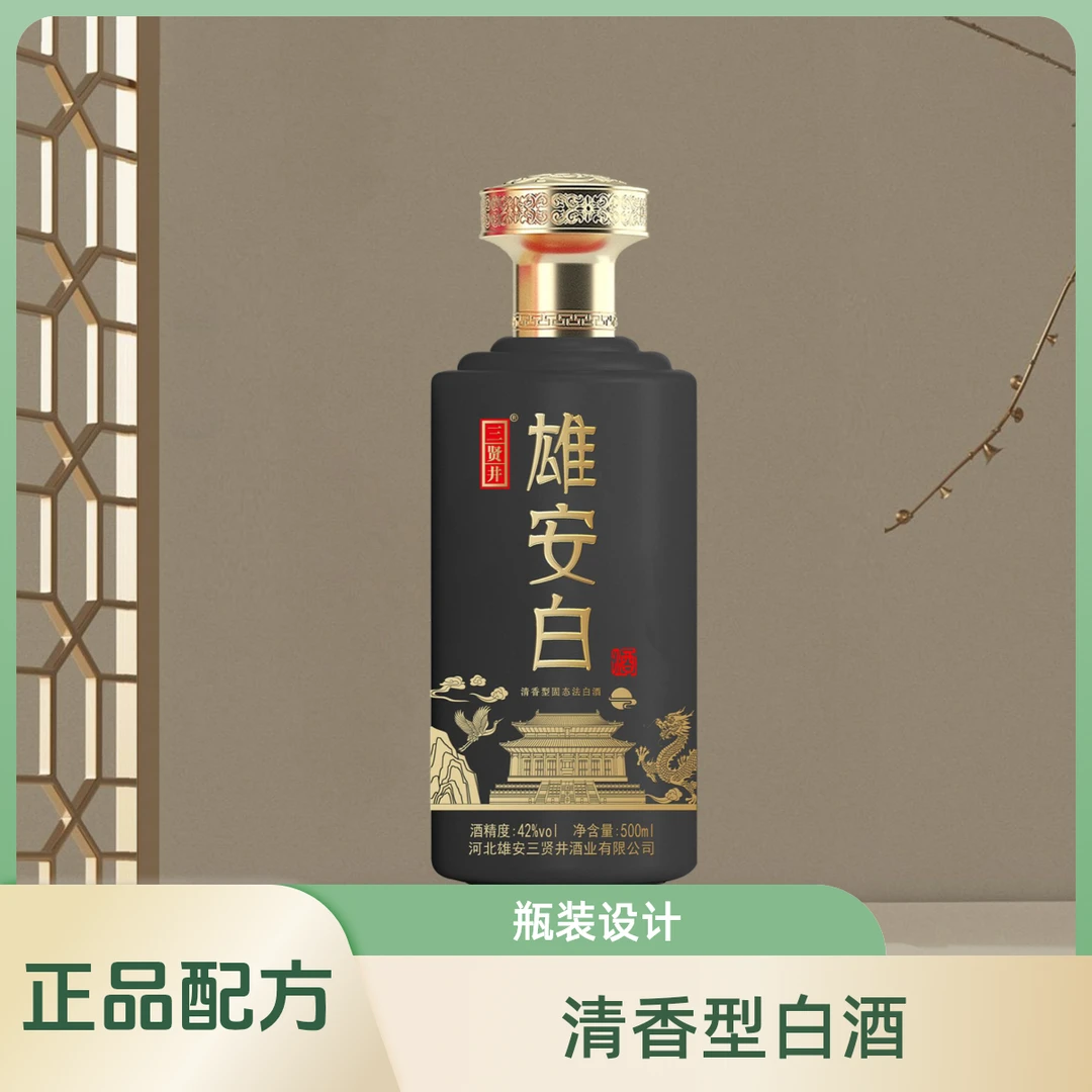 三贤井雄安白42度500ml*1清香型白酒42度