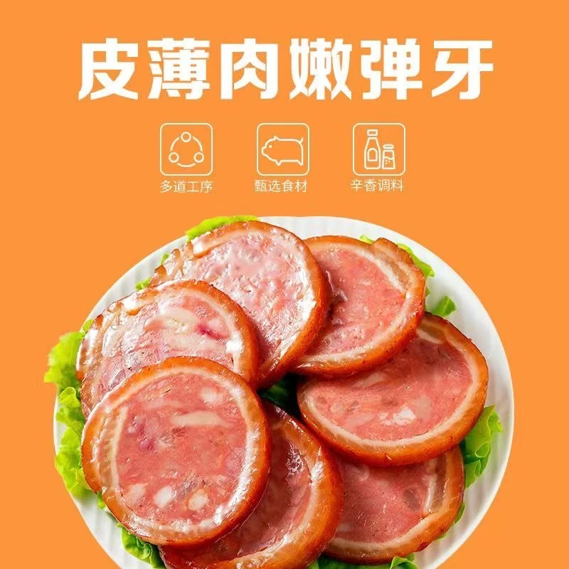 【买三送二到手五袋】肉大哈手工酱肘300g*5袋酱香肘花 开袋即食