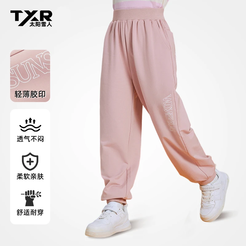 太阳雪人儿童休闲长裤春夏新款运动百搭柔软T4021107CS-DR