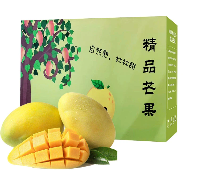 贵妃芒金煌芒果小台芒当季现摘新鲜水果香甜多汁彩箱礼盒过节送礼