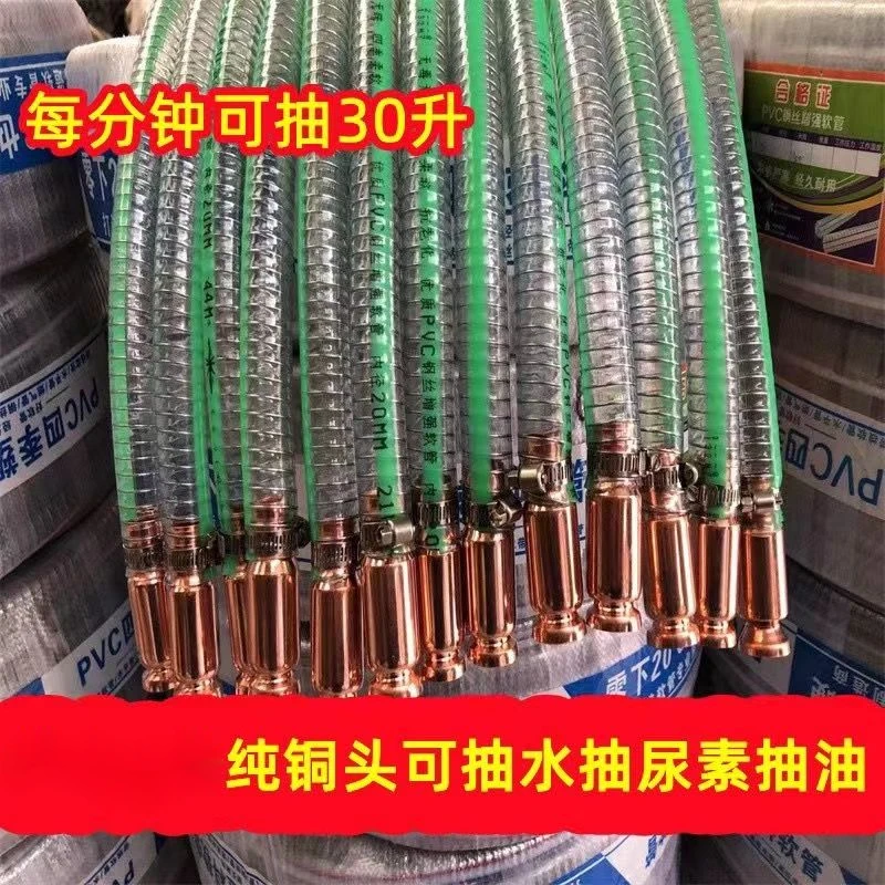 瑞豪新款特大加粗导流管车用抖一抖抽油抽水抽尿素神器家用鱼缸换