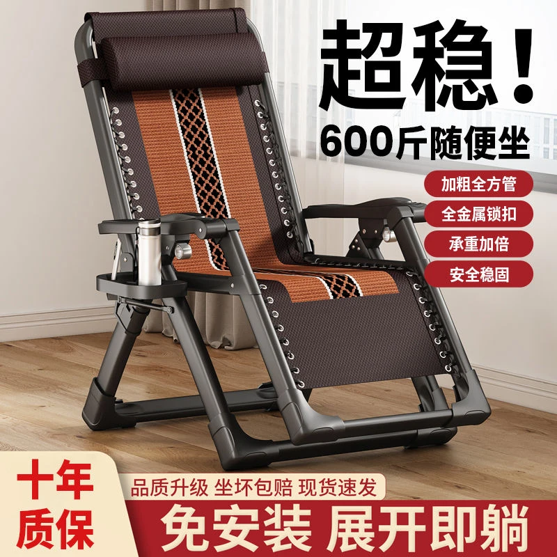 折叠躺椅办公室午休靠背午睡椅子家用成人懒人沙发阳台休闲折