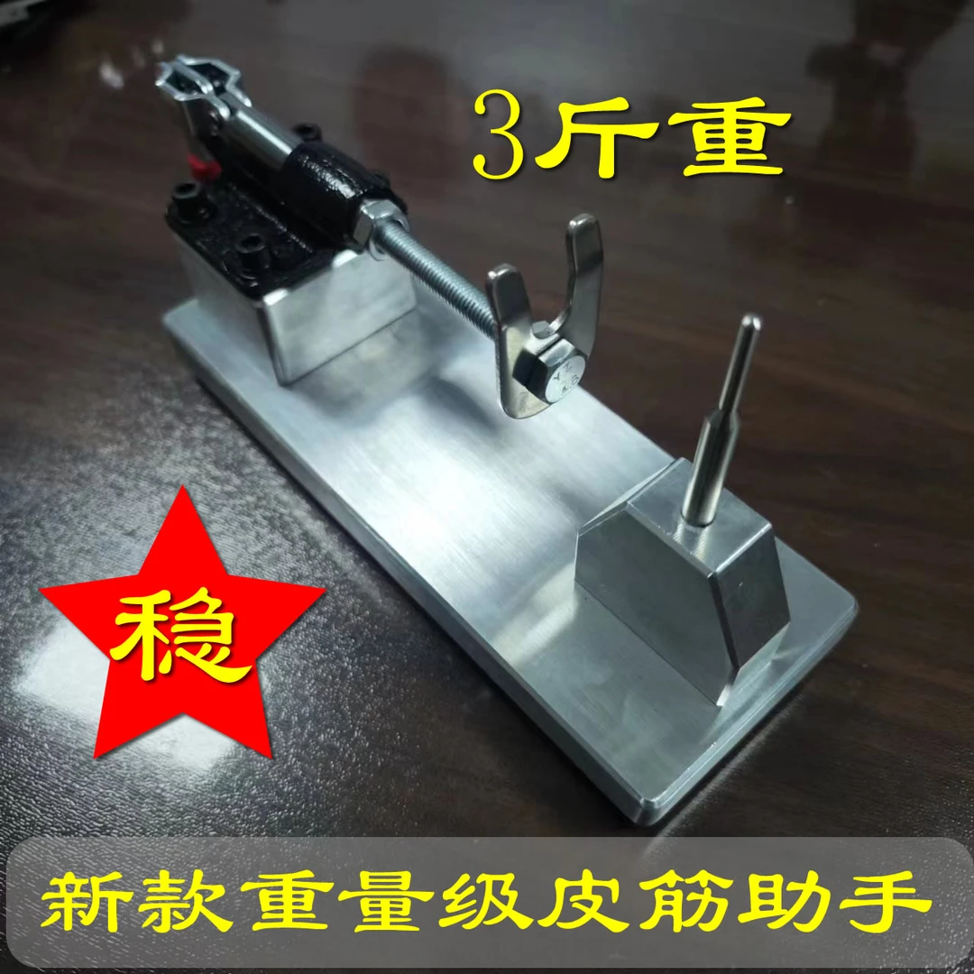 名洋新款全金属加重皮筋助手，绑皮筋稳不晃