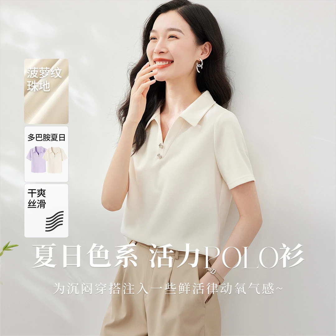 【OSA/欧莎】纯色透气Polo领短袖T恤正肩短款质感上衣S123B11061