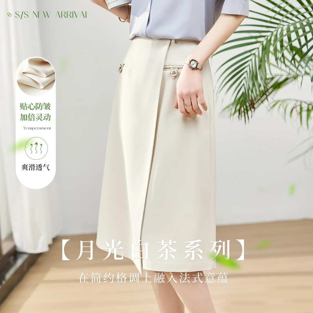 【OSA/欧莎】OL风职业设计感白色a字半身裙女中长款裙子S123A51021