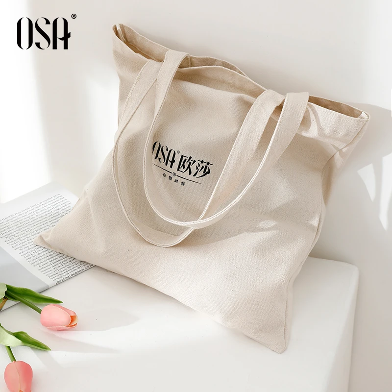 OSA品牌定制帆布袋