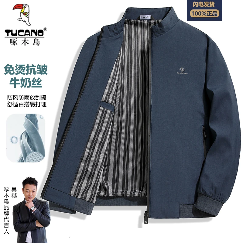 TUCANO/啄木鳥2025年秋季新款爸爸装外套中老年人休闲立领夹克衫