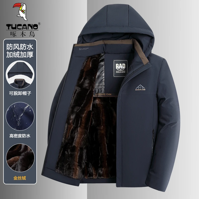 TUCANO/啄木鳥冬季新款商务中年爸爸装男士脱卸连帽保暖棉衣外套