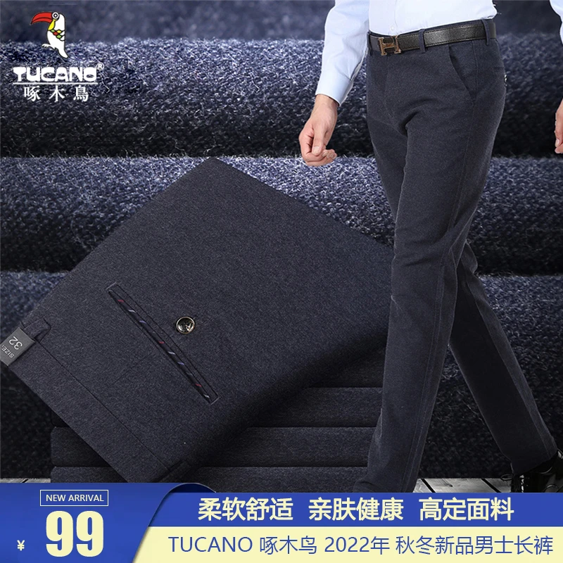 TUCANO/啄木鳥秋冬季新款棉质休闲西裤商务精品高弹直筒爸爸长裤