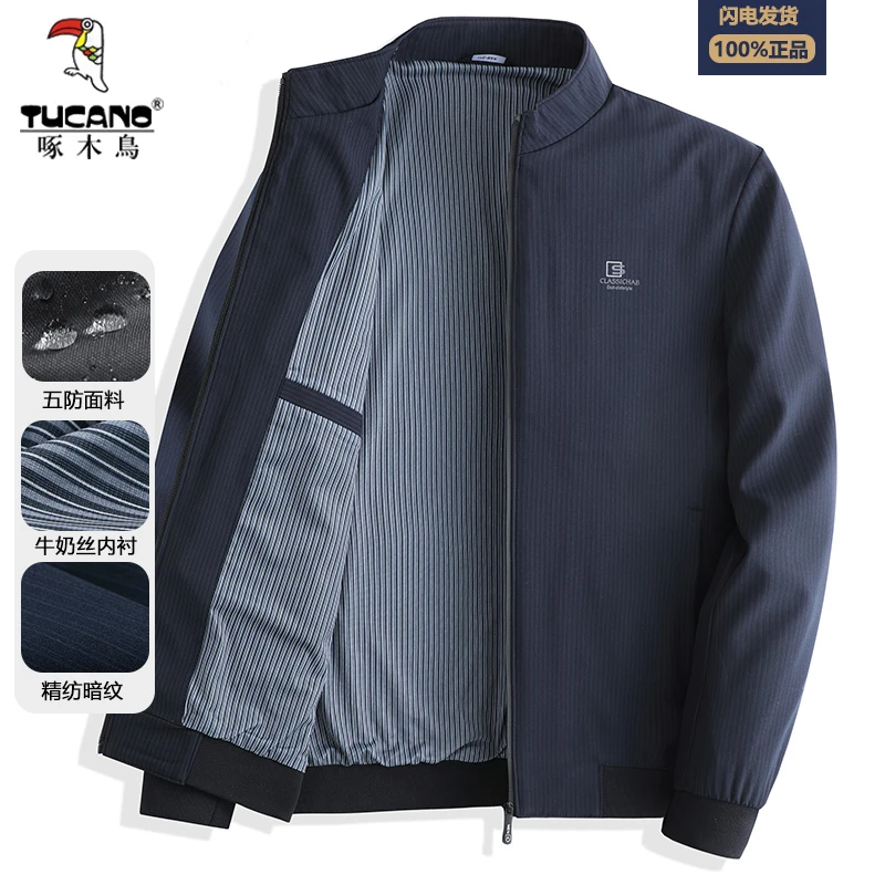 TUCANO/啄木鳥中老年春秋季新款长袖夹克爸爸外套立领上衣休闲装