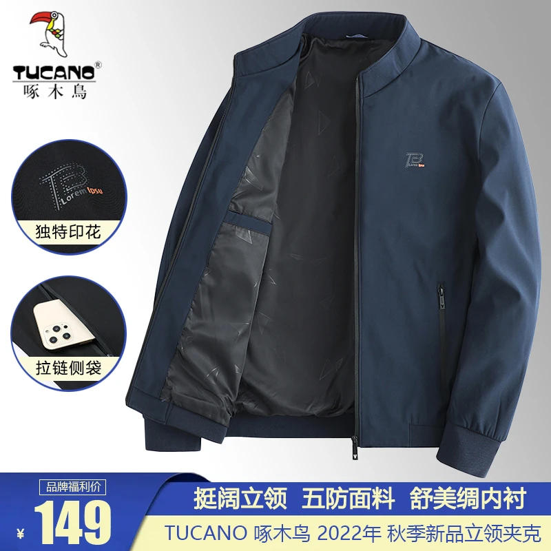 TUCANO/啄木鳥爸爸春装外套中老年2025新款商务休闲立领长袖夹克