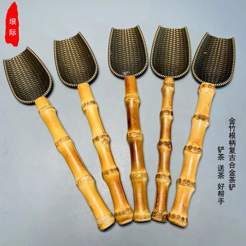金竹根柄复古茶铲 茶道六君子配件 铲茶送茶好帮手 功夫茶专用品