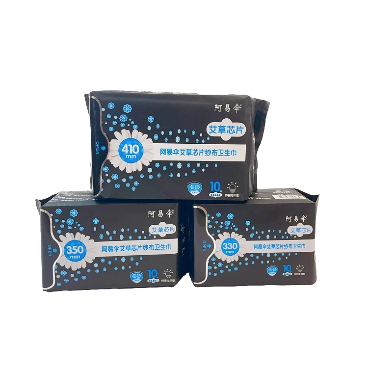 Aysen阿易伞纱布卫生巾