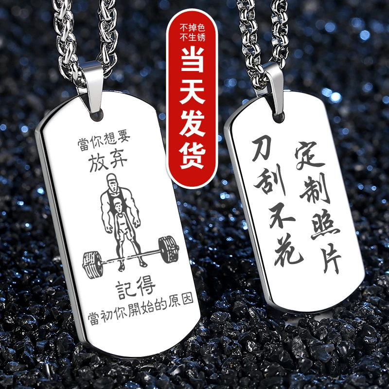 钛钢项链 钨金情侣吊坠个性潮男女挂件定制刻字照片不掉色挂坠