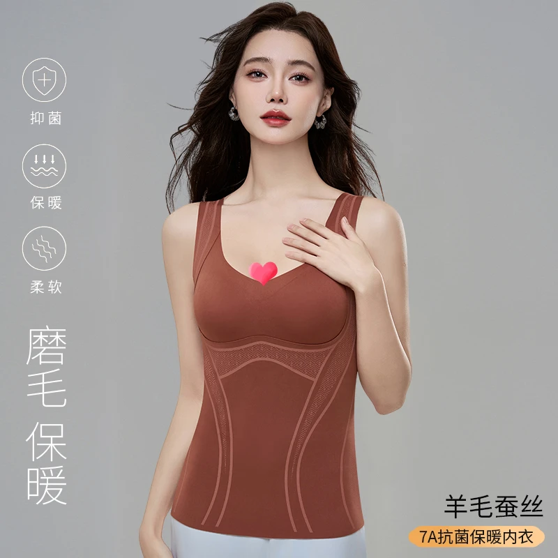 【买一送一】羊毛蚕丝保暖7A抗菌无痕百搭秋冬打底聚拢上托保暖背心