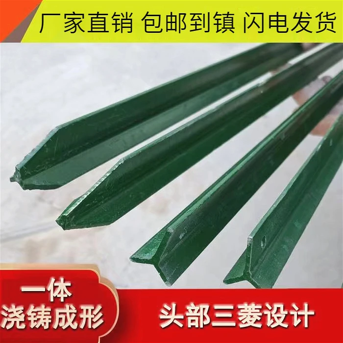 实心三角铁立柱钢丝网围栏杆防锈牛栏网柱Y型铸铁尖头柱养殖户外