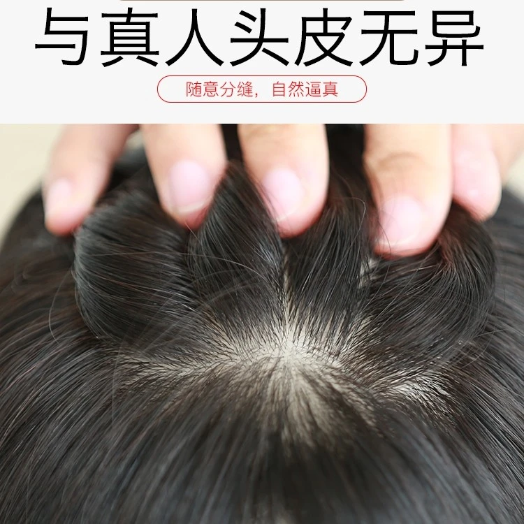 发莱尔（内网11*12）仿递针真人发丝手织补发片随意分缝逼真自然