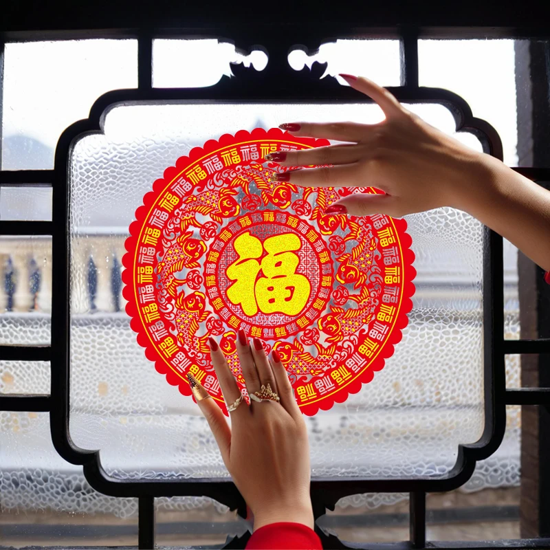 新年窗贴2025蛇年窗花福字门贴家用静电玻璃贴纸墙贴春节过年装饰