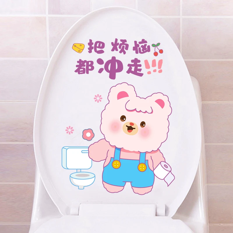 搞笑马桶贴纸坐便器翻新装饰提醒冲水贴个性图案马桶塑料软装好物