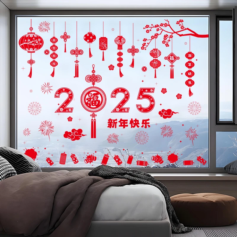 2025蛇年新年装饰玻璃门贴纸静电贴窗贴元旦春节过年布置窗花贴画