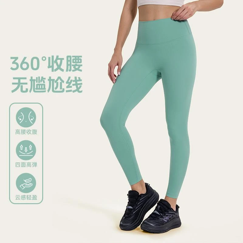 裸感高腰提臀弹力运动九分瑜伽裤夏季薄款女无尴尬线外穿D19108