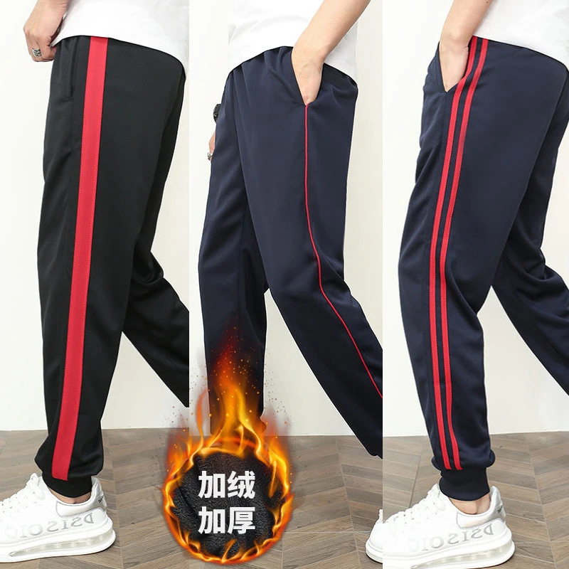 束脚冬季加绒加厚校服裤子一道两道杠红条加大码男女生宽松保暖裤