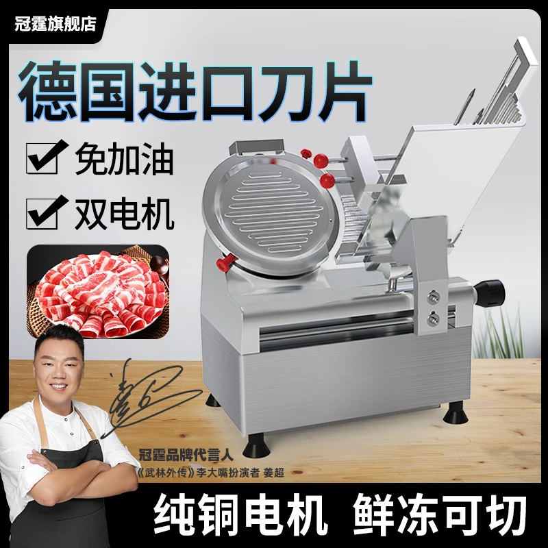 商用全自动肥牛羊肉卷切片机半自动冻肉多功能电动鲜肉刨肉刨片机