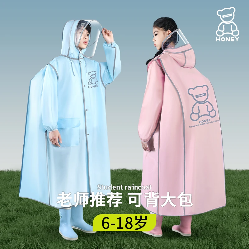 雨衣中小学生加厚加长书包位环保双帽沿雨披男女童