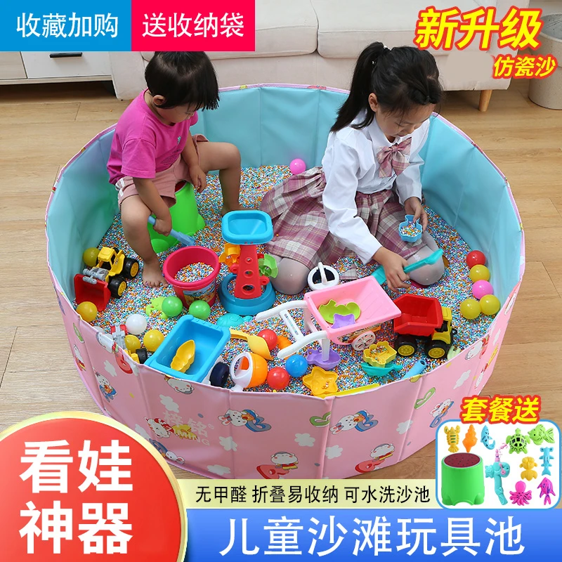 儿童玩便携玩具套装室内沙池仿瓷沙双轮耐用玩具宝宝挖沙围栏孩子