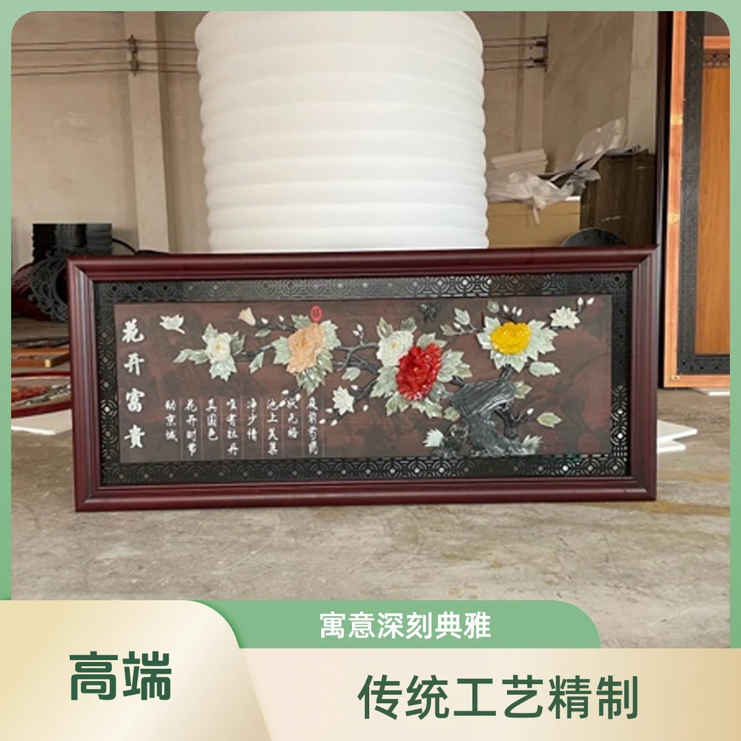 花开富贵80X180天然玉石雕刻工艺客厅沙发背景墙3D立体玉雕工艺画
