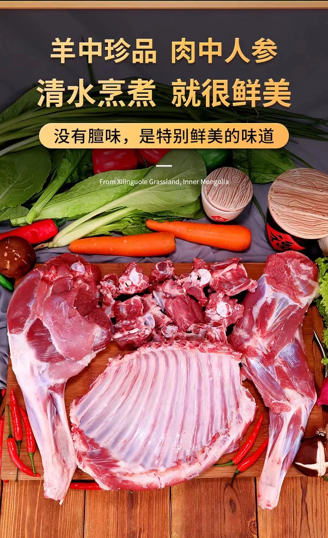 【羊肉套餐】新鲜本地鲜嫩羔羊肉 羊腿羊排羊蝎子组合手把肉4斤/6斤