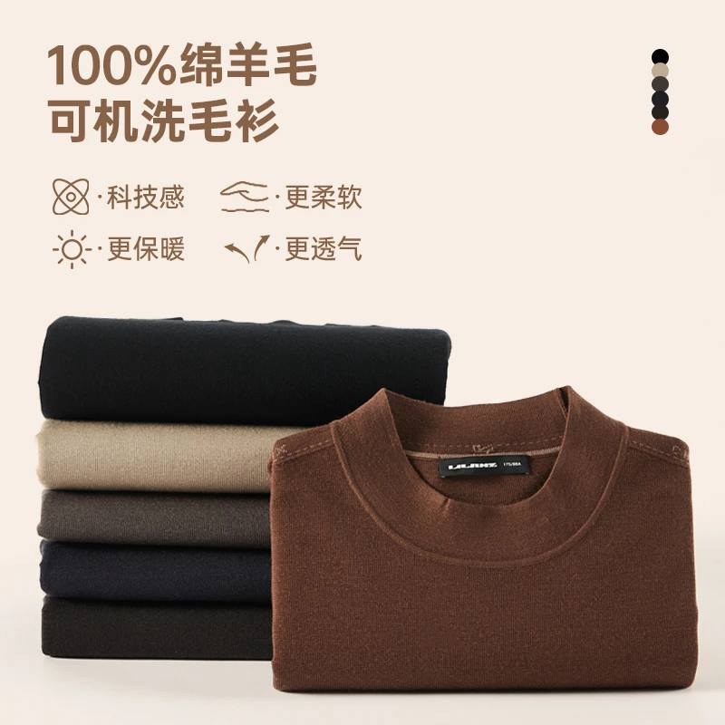 利郎男针织美丽诺半高领纯色百搭机洗套头短袖100%羊毛衫B4DMS011