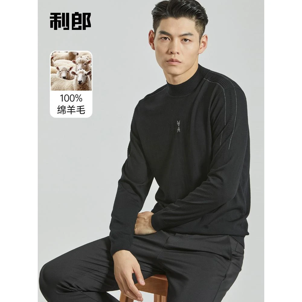 利郎G2DMS037男士打底羊毛衫舒适秋季弹力圆领柔软针织男式休闲