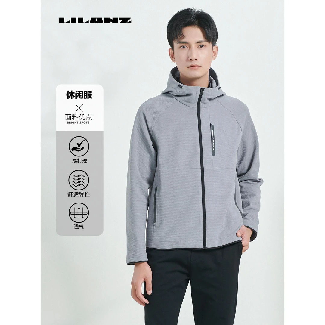 利郎秋季通勤时尚休闲防风防水连帽软壳透气舒适弹性外套23QJK313