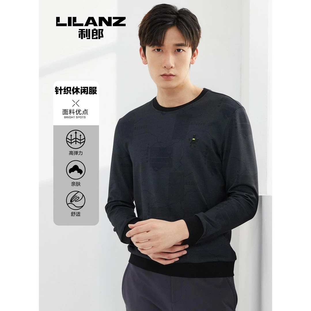 利郎高端精品男士秋冬长袖T恤22QTX909秋季舒适男款时尚户外经典
