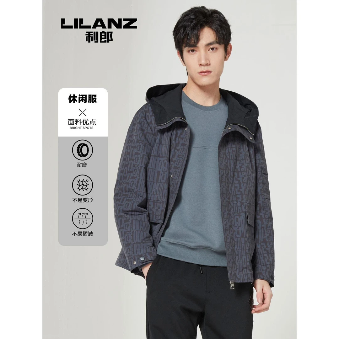 利郎男士风衣中长款22QFY002男式立领防泼水双面简约经典翻领秋季