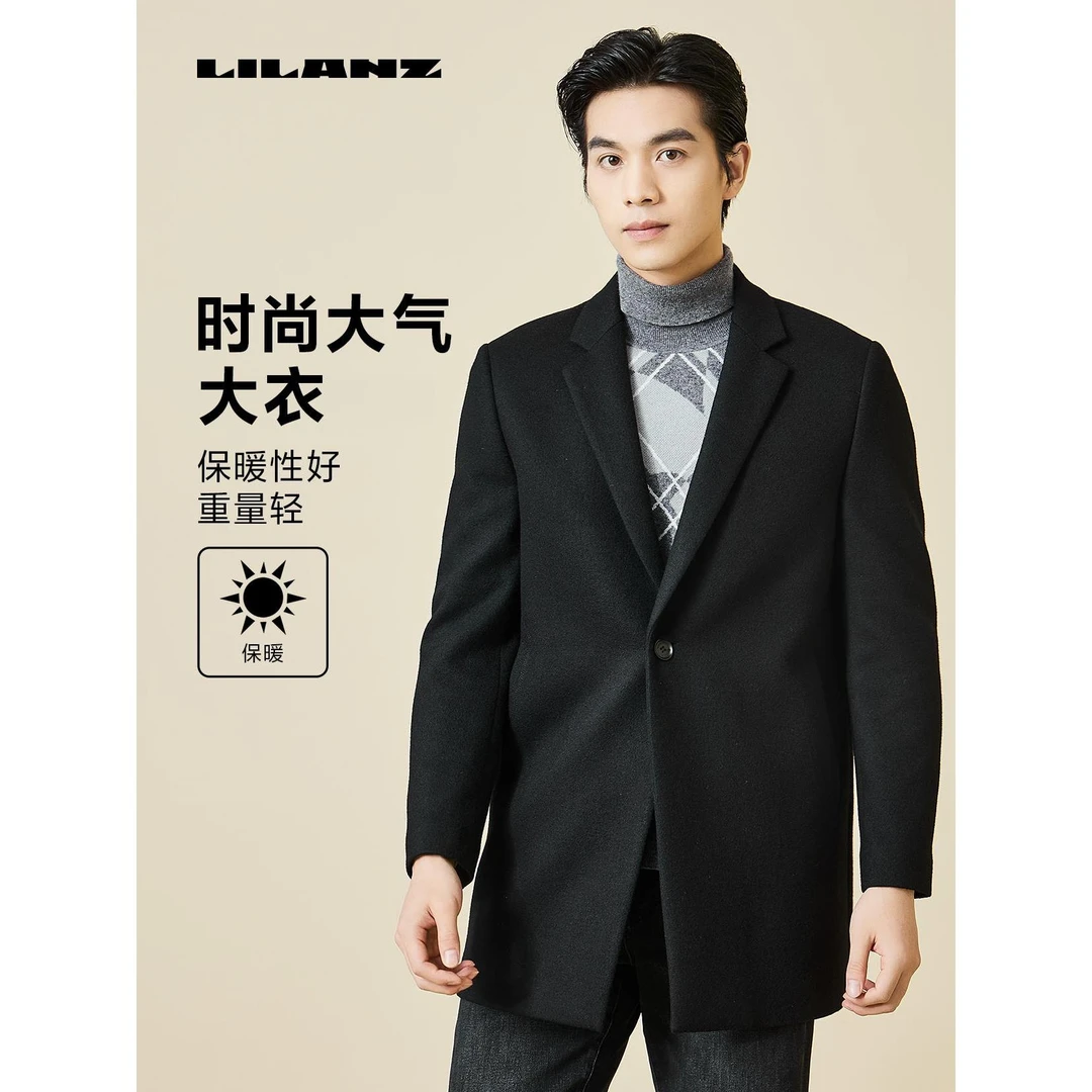 利郎男士秋冬休闲时尚简约百搭舒适长款羊绒风衣毛呢外套23DYR501