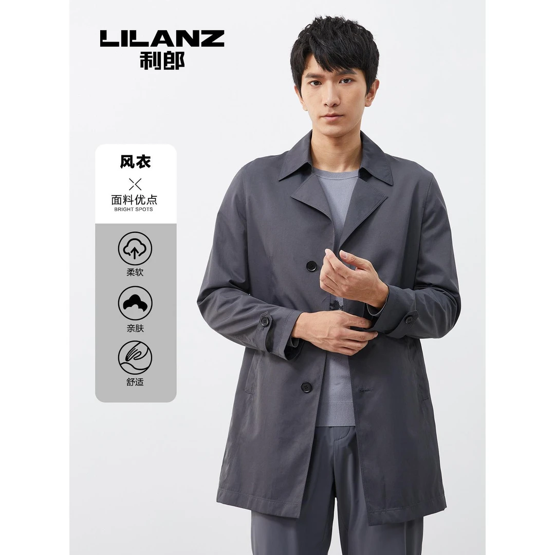 利郎男士风衣外套男款23CFY104中长款高级感翻领商务休闲男式大码