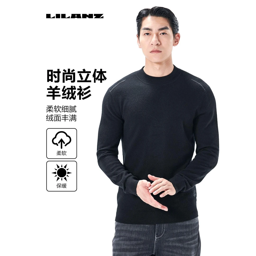 利郎男士长袖针织柔软时尚休闲半高领保暖秋冬羊毛衫长袖23DMS017