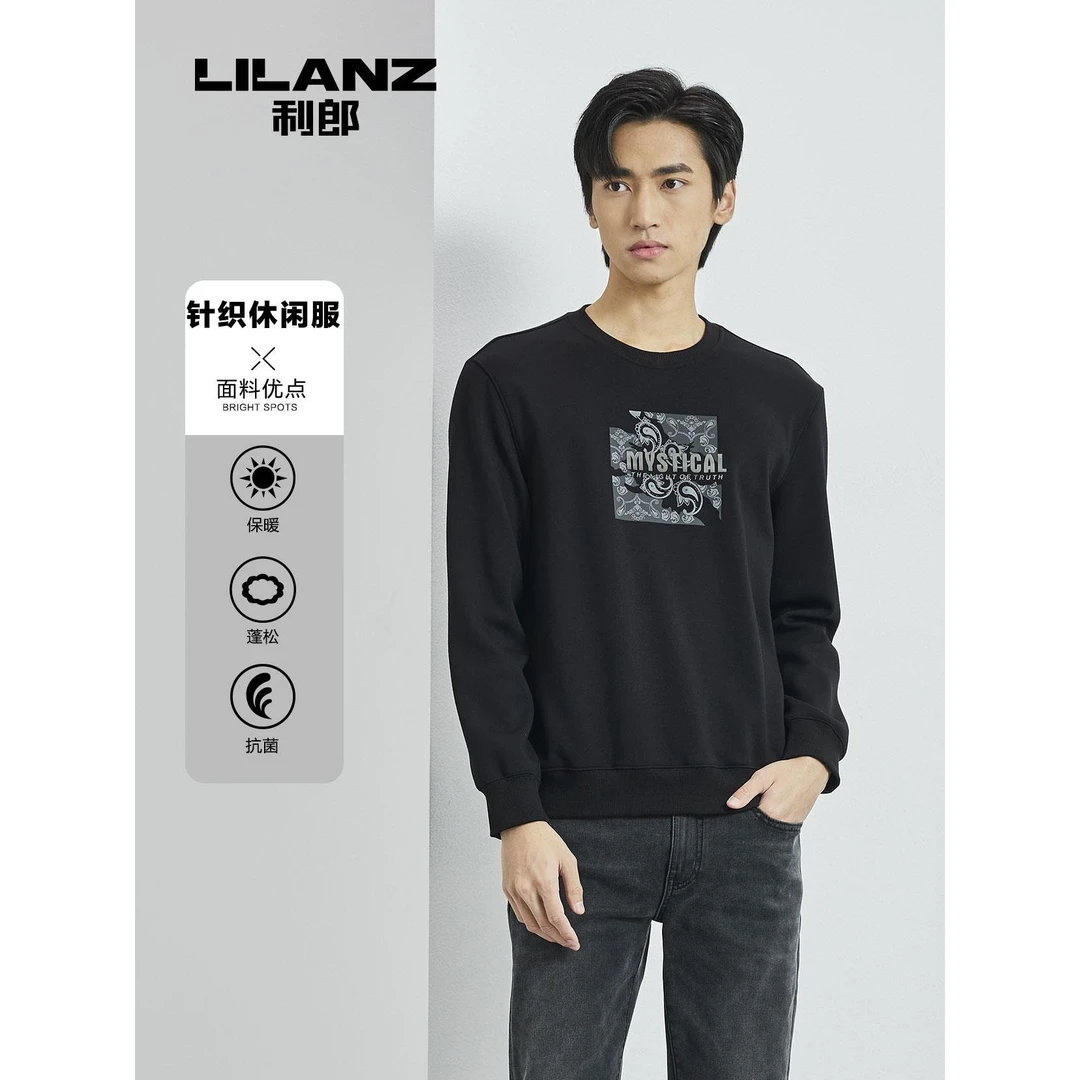 利郎正品男士长袖T恤秋冬22DTX004圆领印花经典保暖简约百搭时尚
