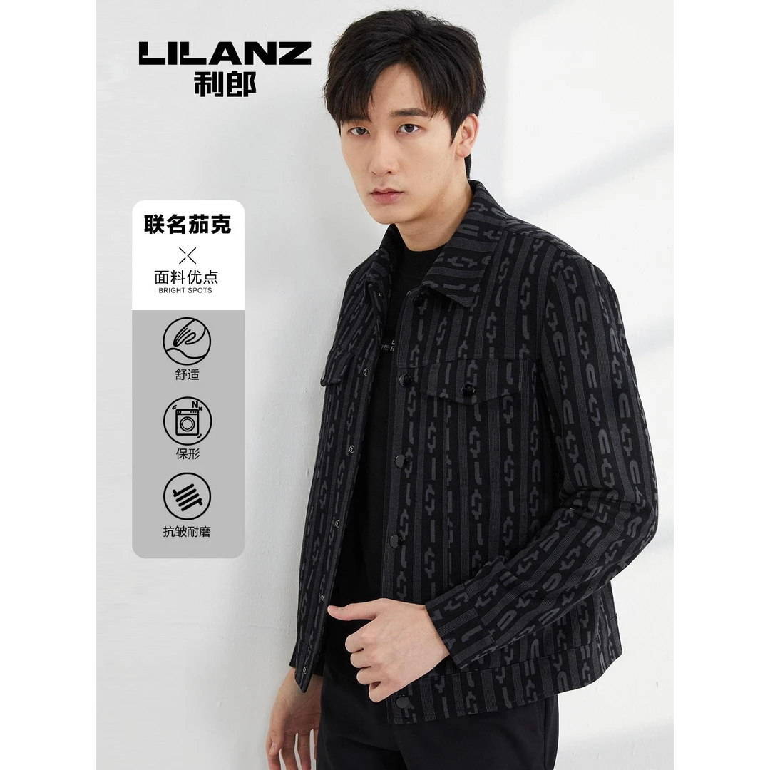 Lilanz/利郎联名茄克22QJK005早秋夹克外套男秋冬款休闲百搭短款